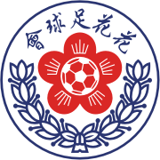 https://img.nba-zhibo.org/img/football/team/20773d38d125ca30703093ea157e31f4.png